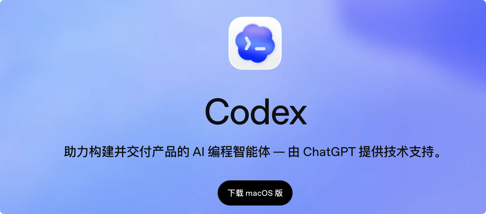 Codex Worktrees 工作区示意图